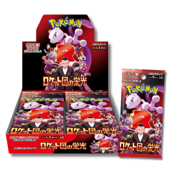 Glory of Team Rocket JPN