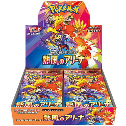 Heat Wave Arena Booster Box