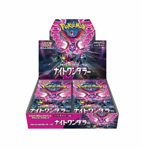 Night Wanderer Booster Box