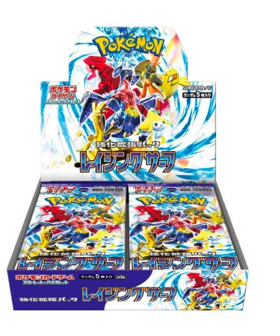 Raging Surf Booster Box